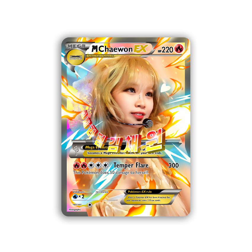 cool holographic card Le Sserafim MEGA Chaewon EX Holographic Card – Kholographic