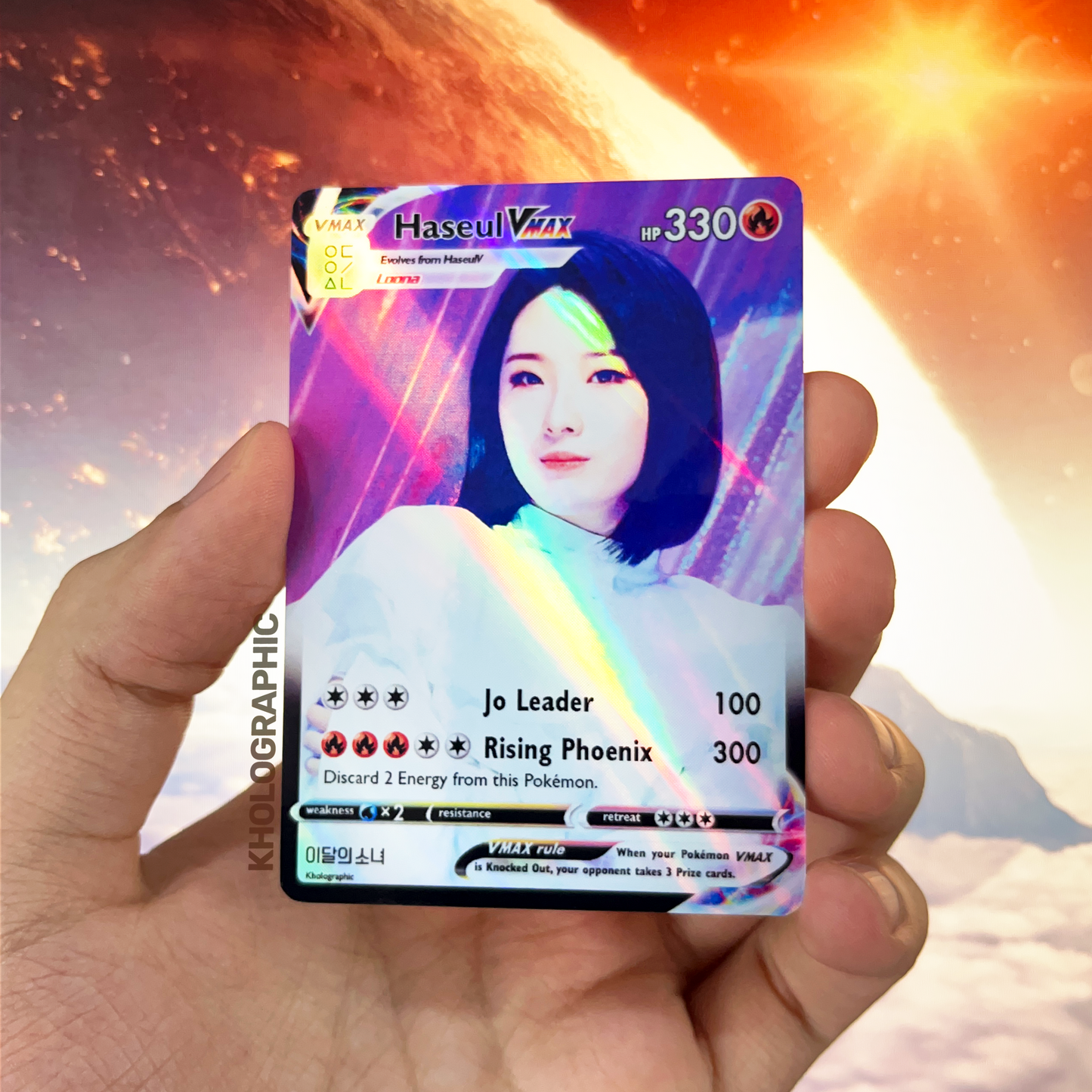 Loona VMAX Holographic Cards