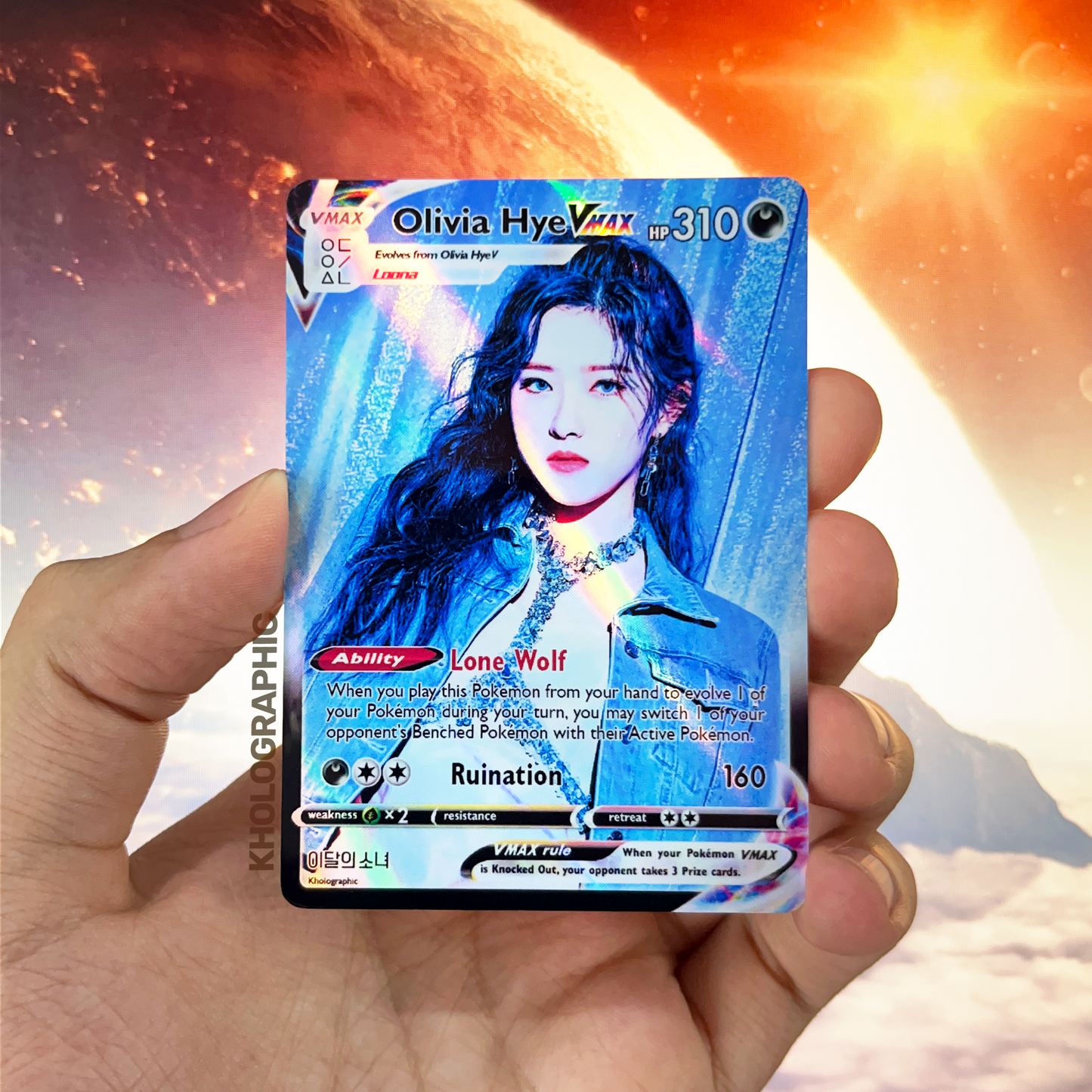 Loona VMAX Holographic Cards