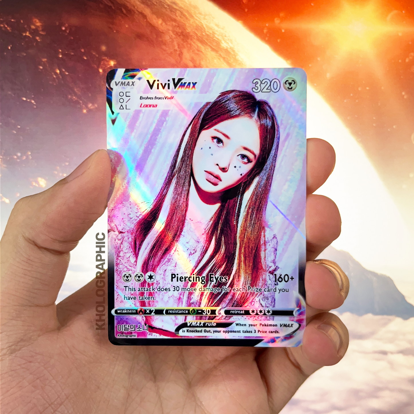 Loona VMAX Holographic Cards